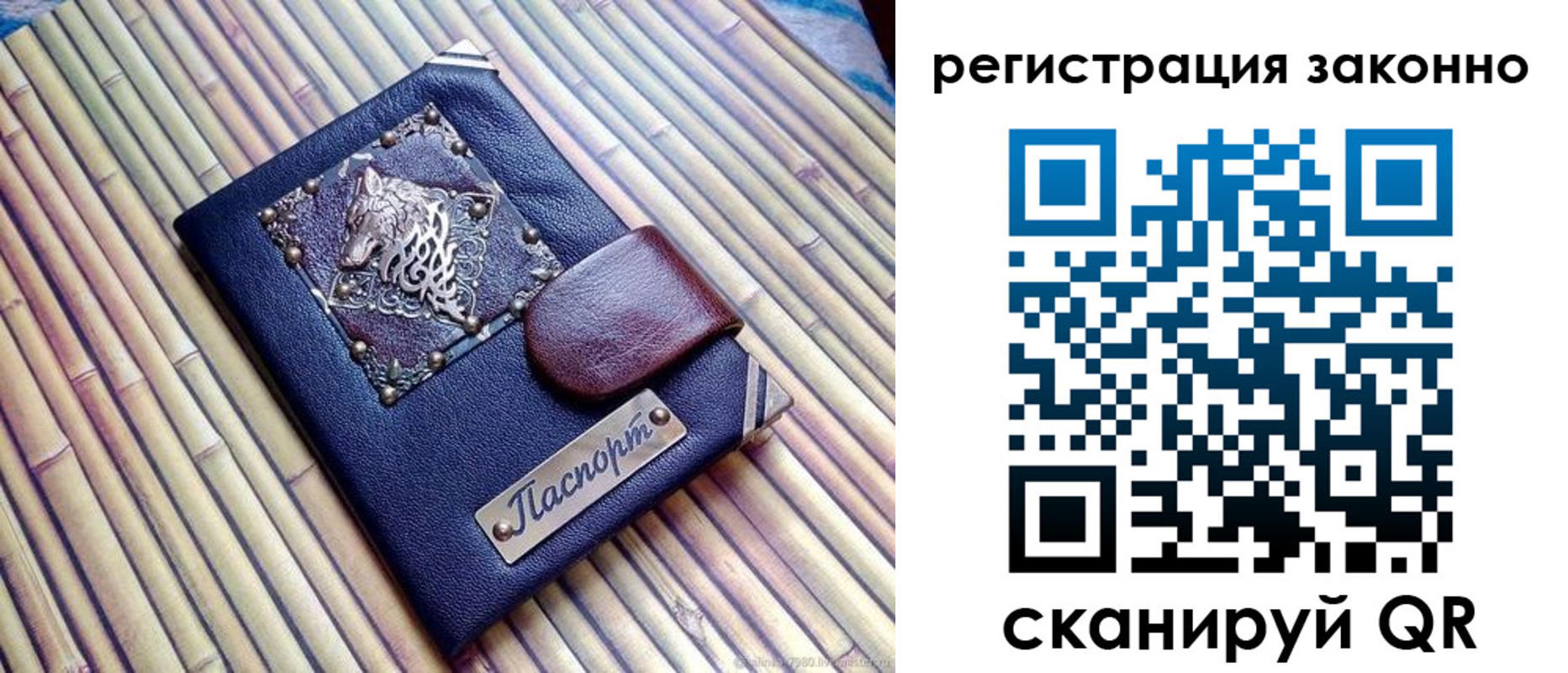 прописка в квартире в Новокузнецке