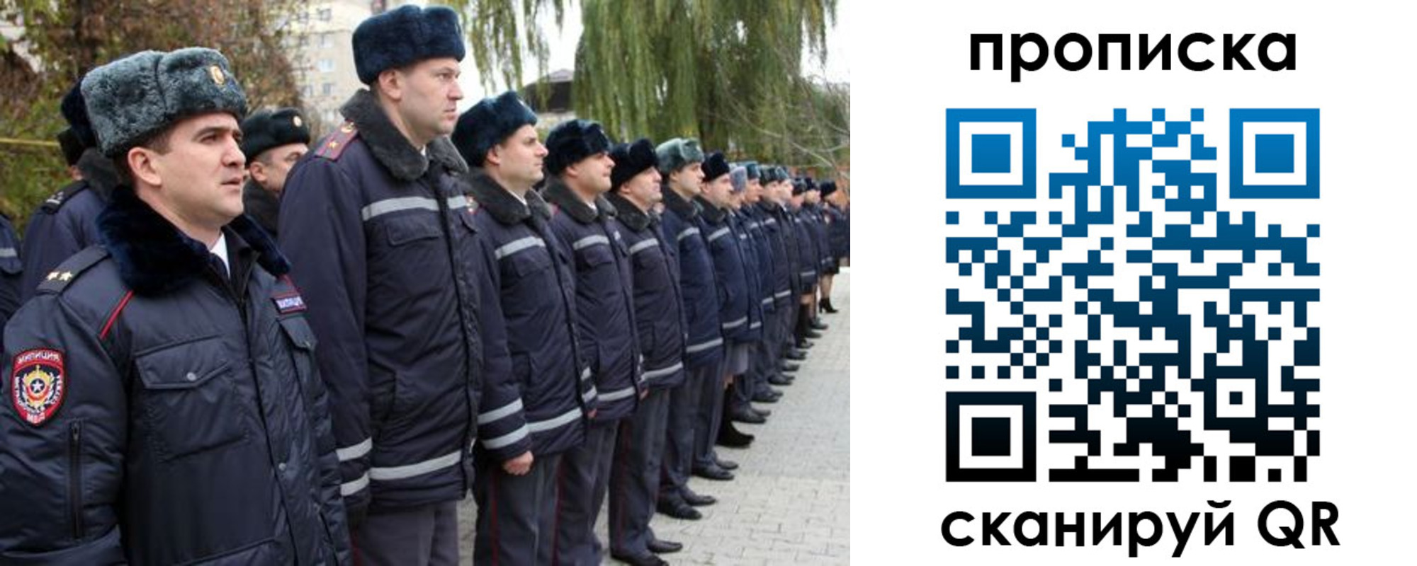 временная регистрация адрес в Новокузнецке