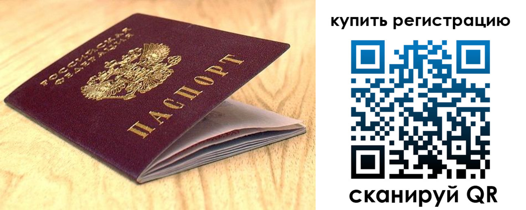 форма 3 в Новокузнецке