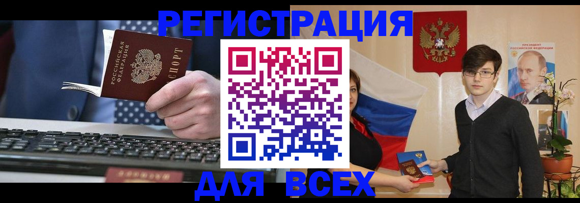 форма 3 в Новокузнецке